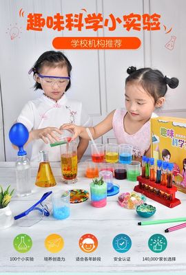 點(diǎn)燃好奇心 兒童趣味科學(xué)實(shí)驗(yàn)套裝推薦指南