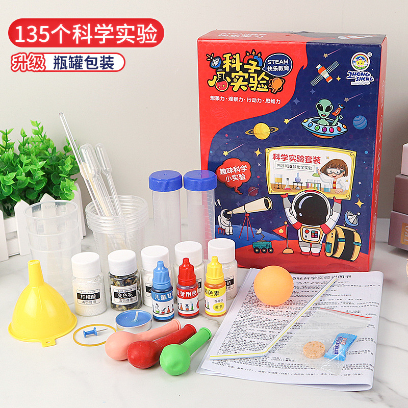 探索與成長 選擇STEAM科學實驗套裝的智慧