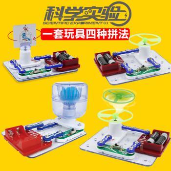 科學(xué)實(shí)驗(yàn)玩具 成為共產(chǎn)主義接班喵的奇幻旅程