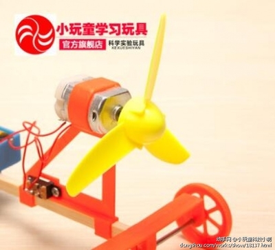 小玩童科技小制作 自制風力小車，開啟科學探索之路
