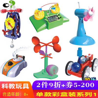 點燃好奇心 科學實驗玩具如何激發孩子的學習熱情